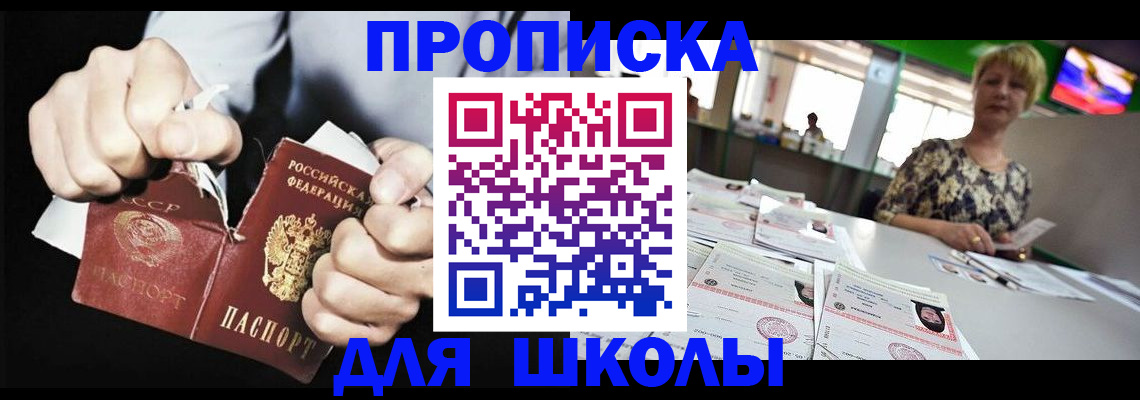 прописка поиск в Чулыме